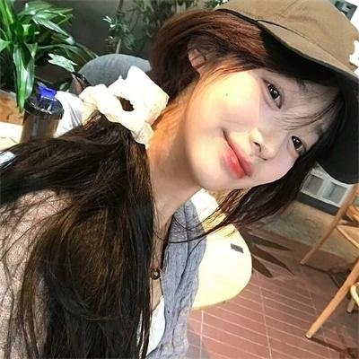 女子的生活